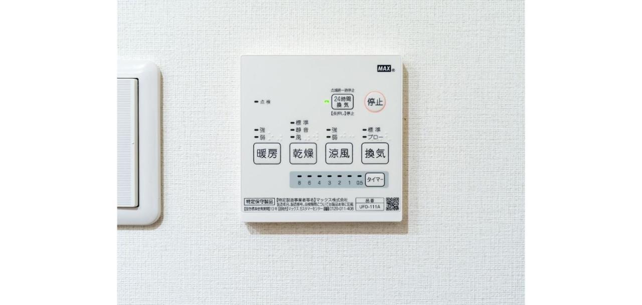Rakuten STAY HOUSE x WILL STYLE 富士宮  102 富士宮市 エクステリア 写真